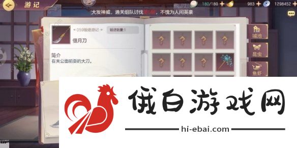 三国志幻想大陆铁匠铺配方攻略 铁匠铺档位价格表一览图片2
