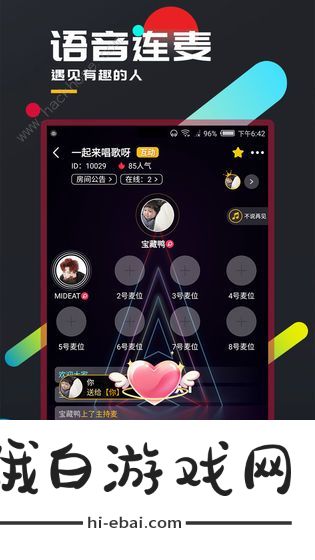 百变大侦探无名剑凶手是谁 新剧本无名剑解析流程分享图片2
