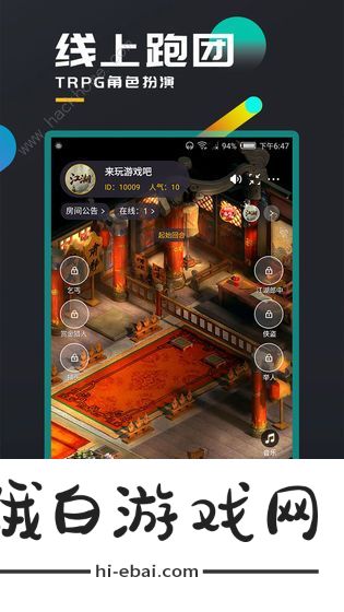 百变大侦探无名剑凶手是谁 新剧本无名剑解析流程分享图片3