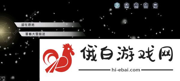 永远的7日之都祝祷远星攻略 祝祷远星结局选择路线推荐图片1