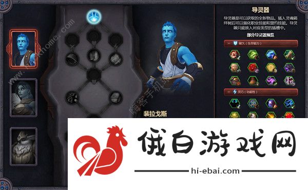 魔兽世界需要帮助的灵魂羁绊任务攻略 需要帮助的灵魂羁绊任务流程详解图片1