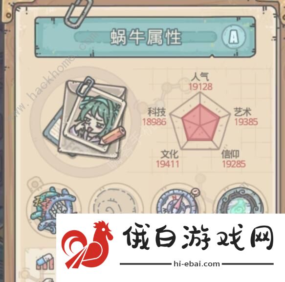 最强蜗牛小伙伴15个怎么获得 15个小伙伴获取方法图片2