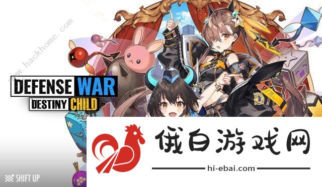 命运之子保卫之战攻略大全 新手入门少走弯路图片1
