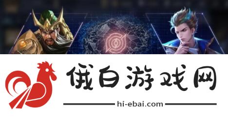 王者荣耀挑战绝悟12关攻略 挑战绝悟12关阵容搭配攻略图片1