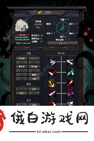 深渊之迹攻略大全 新手入门不走弯路技巧图片2