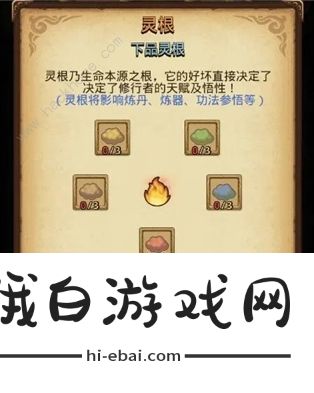 不思议迷宫山海秘境攻略 山海秘境通关打法详解图片1