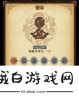 不思议迷宫山海秘境攻略 山海秘境通关打法详解图片2