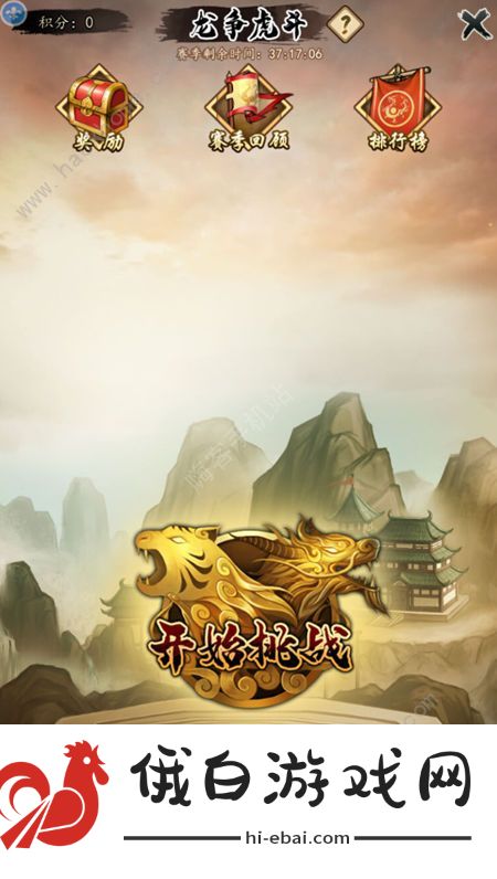 挂出个大侠攻略大全 新手入门少走弯路图片1