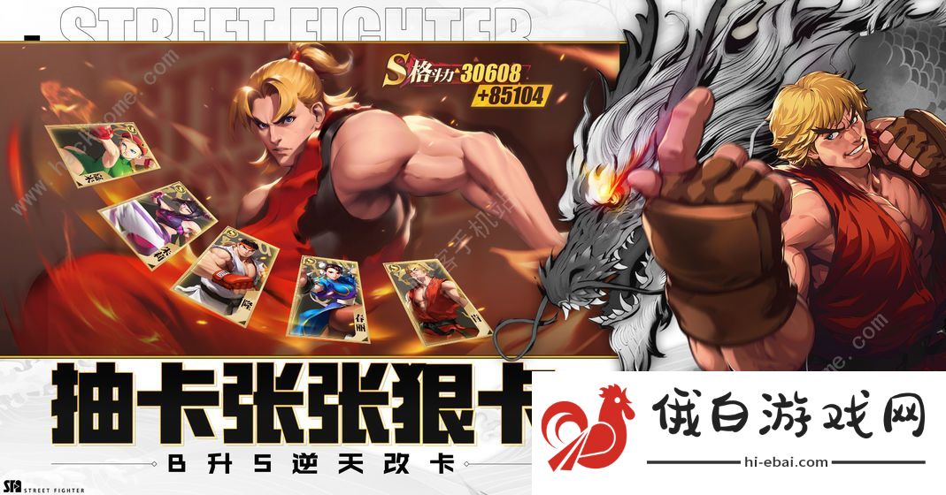 街霸对决阵容搭配推荐 火/林/山队最强搭配大全图片2