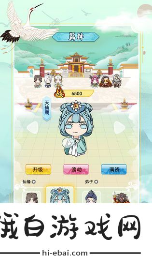 掌门求带飞攻略大全 新手入门不走弯路技巧图片2