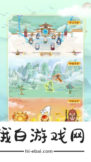 掌门求带飞攻略大全 新手入门不走弯路技巧图片3