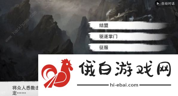 我的侠客江灵露情缘任务攻略 江灵露达成全部条件完美结局总汇图片1