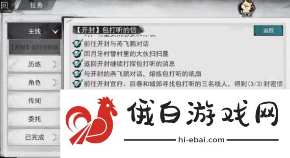 我的侠客江灵露情缘任务攻略 江灵露达成全部条件完美结局总汇图片2