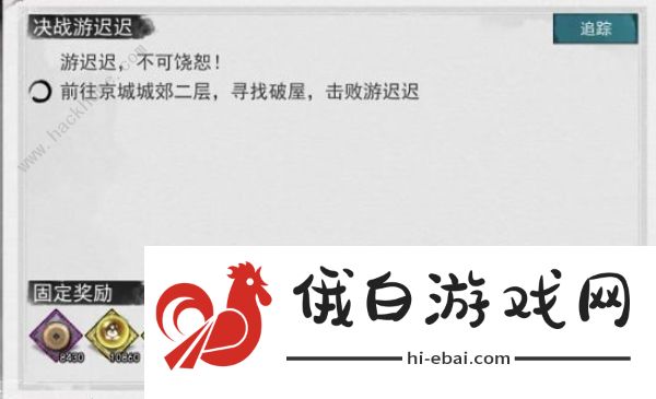 我的侠客江灵露情缘任务攻略 江灵露达成全部条件完美结局总汇图片3