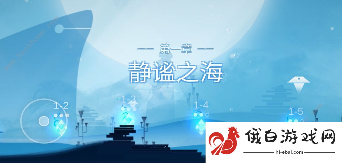 Mood攻略大全 全章节通关图文攻略图片1