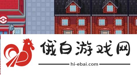 宝可梦剑盾gba攻略大全 新手快速通关技巧图片3