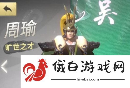战三国八阵奇谋阵容攻略 最强弓手阵容搭配推荐图片2