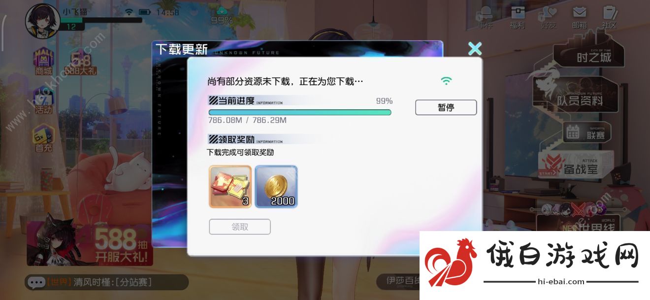黑潮之上阵容搭配推荐大全 推图/白鹭阵容搭配图片2