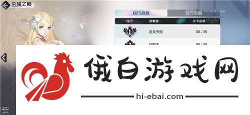 黑潮之上角色攻略 2020角色搭配推荐图片1