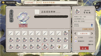 浪漫庄园练制造的样式与技巧：打造最具魅力的游戏风格和玩法