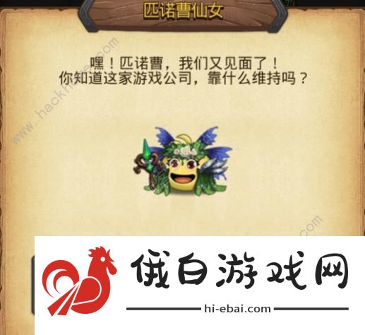 不思议迷宫2020不忘初心通关攻略 最新不忘初心怎么打图片3