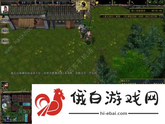 魔兽唯武之尊rpg通关攻略 魔兽唯武之尊rpg升级赚钱技巧分享图片3
