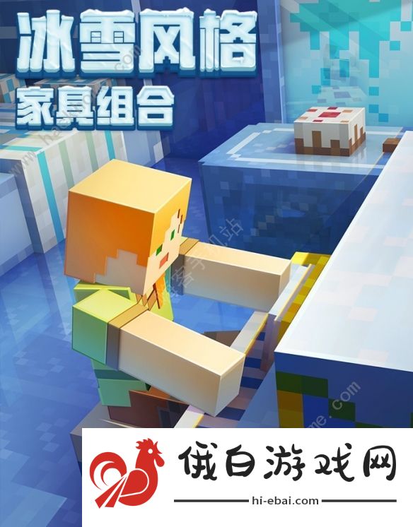 我的世界月蚀光与暗boss怎么打 2020感恩节福利详解图片1