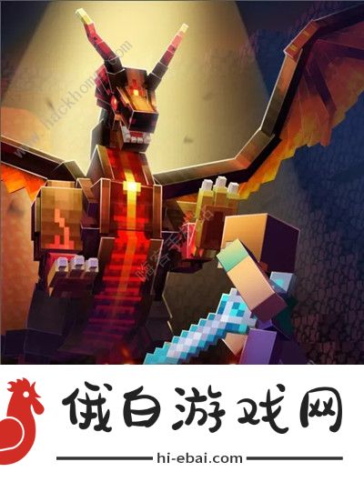 我的世界月蚀光与暗攻略大全 月蚀光与暗决战通关攻略图片2