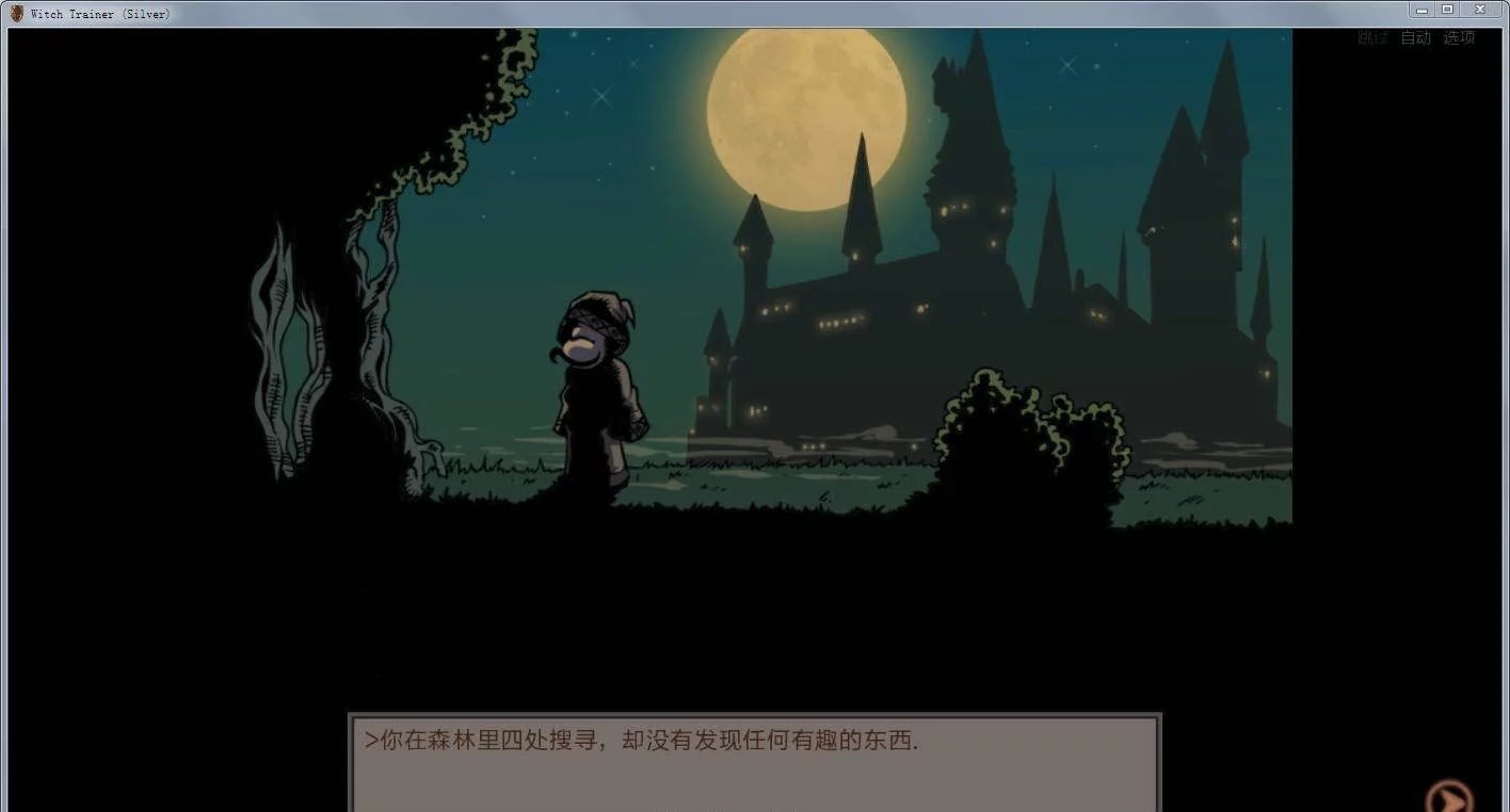 赫敏巫师教育