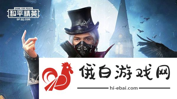 和平精英古堡领主多少钱 古堡领主最低价格详解图片1