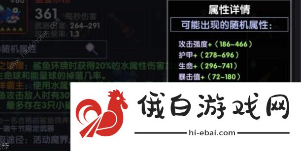 我的勇者海战攻略 海战武器搭配推荐图片2