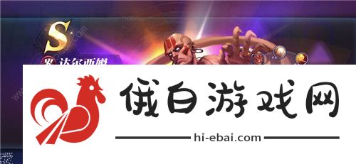 街霸对决s卡最强阵容推荐大全 s卡哪个厉害图片2