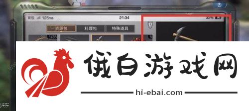明日之后第三季石头哪里最多 石头木头怎么快速获得图片1