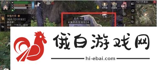 明日之后第三季石头哪里最多 石头木头怎么快速获得图片2