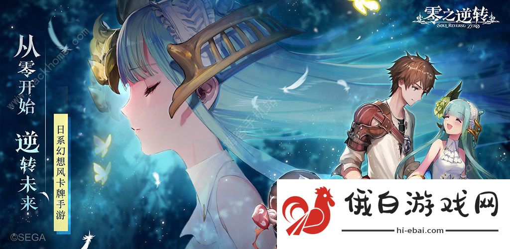 零之逆转英灵排行 2020英灵节奏榜图片1