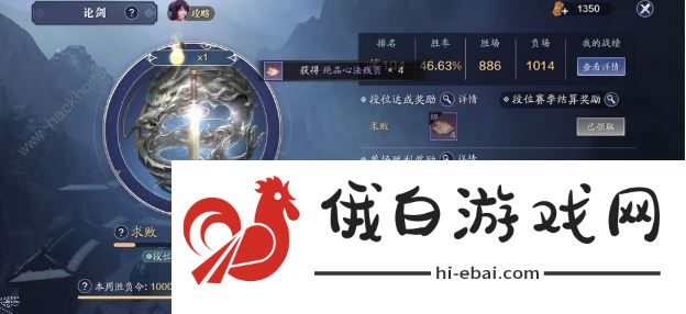 天涯明月刀手游酿皮食谱配方获取攻略 酿皮怎么做图片2