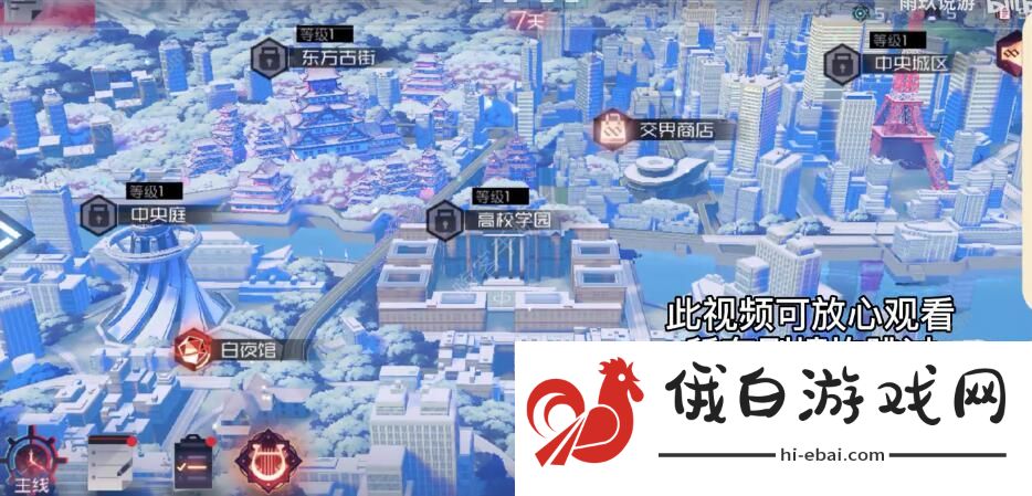 永远的七日之都双星的狂想结局攻略 双星的狂想结局详解图片2