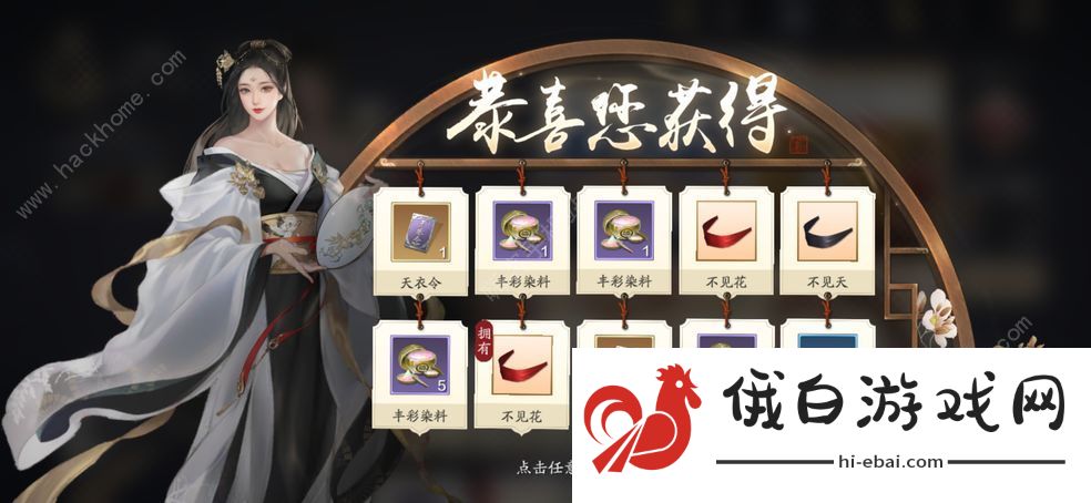 天涯明月刀手游曲谱抄录大全 曲谱录制教程详解图片2