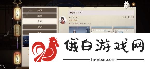 天涯明月刀手游牢狱疑云二攻略：牢狱疑云二、三证据详解图片1