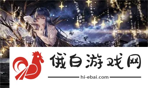 天堂に駆ける向天堂奔去歌词图片：探寻这首感人歌曲背后的深意与情感