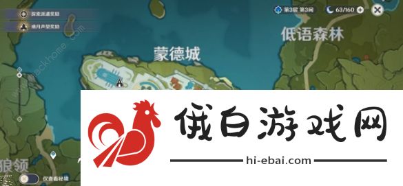 原神天遒谷解密塔登高攻略 1.1天遒谷解密爬塔教程图片3