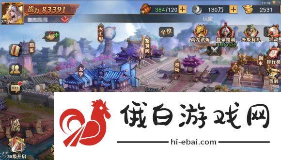 少年三国志零军师选择推荐 军师哪个好图片1