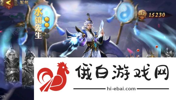 少年三国志零军师选择推荐 军师哪个好图片2