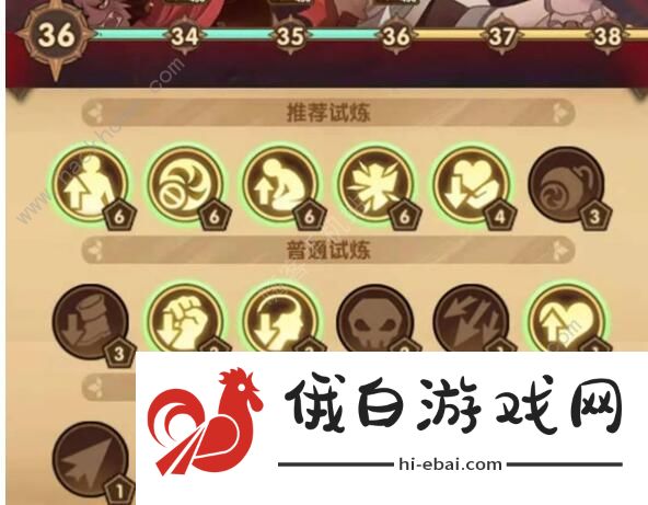 剑与远征主神试炼血仇边塞攻略 主神试炼血仇边塞通关技巧图片2