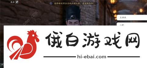 天涯明月刀手游锦鲤断案攻略大全 锦鲤断案怎么做图片1