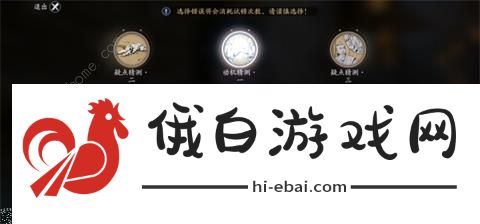 天涯明月刀手游锦鲤断案攻略大全 锦鲤断案怎么做图片2
