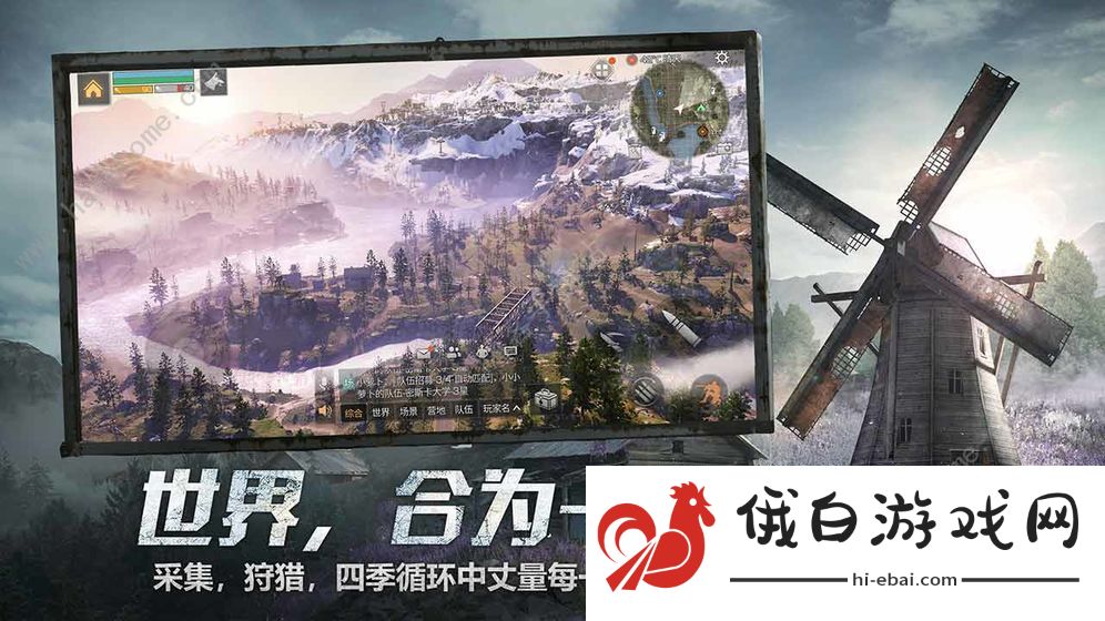 明日之后苏醒点怎么做 苏醒点建造攻略图片2