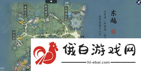 天涯明月刀手游蝶讯八荒掌故攻略 蝶讯八荒掌故奇遇怎么完成图片1