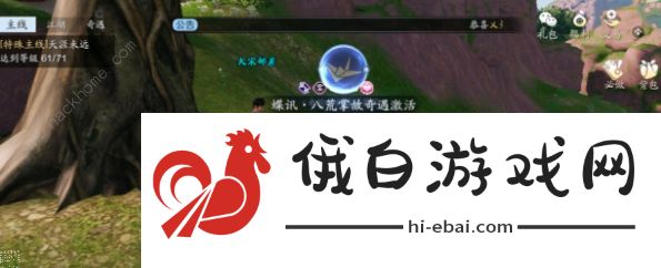 天涯明月刀手游蝶讯八荒掌故攻略 蝶讯八荒掌故奇遇怎么完成图片2