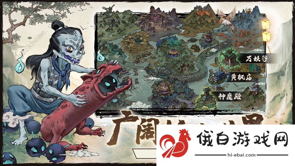 大妖箓攻略大全 新手入门不走弯路技巧图片2